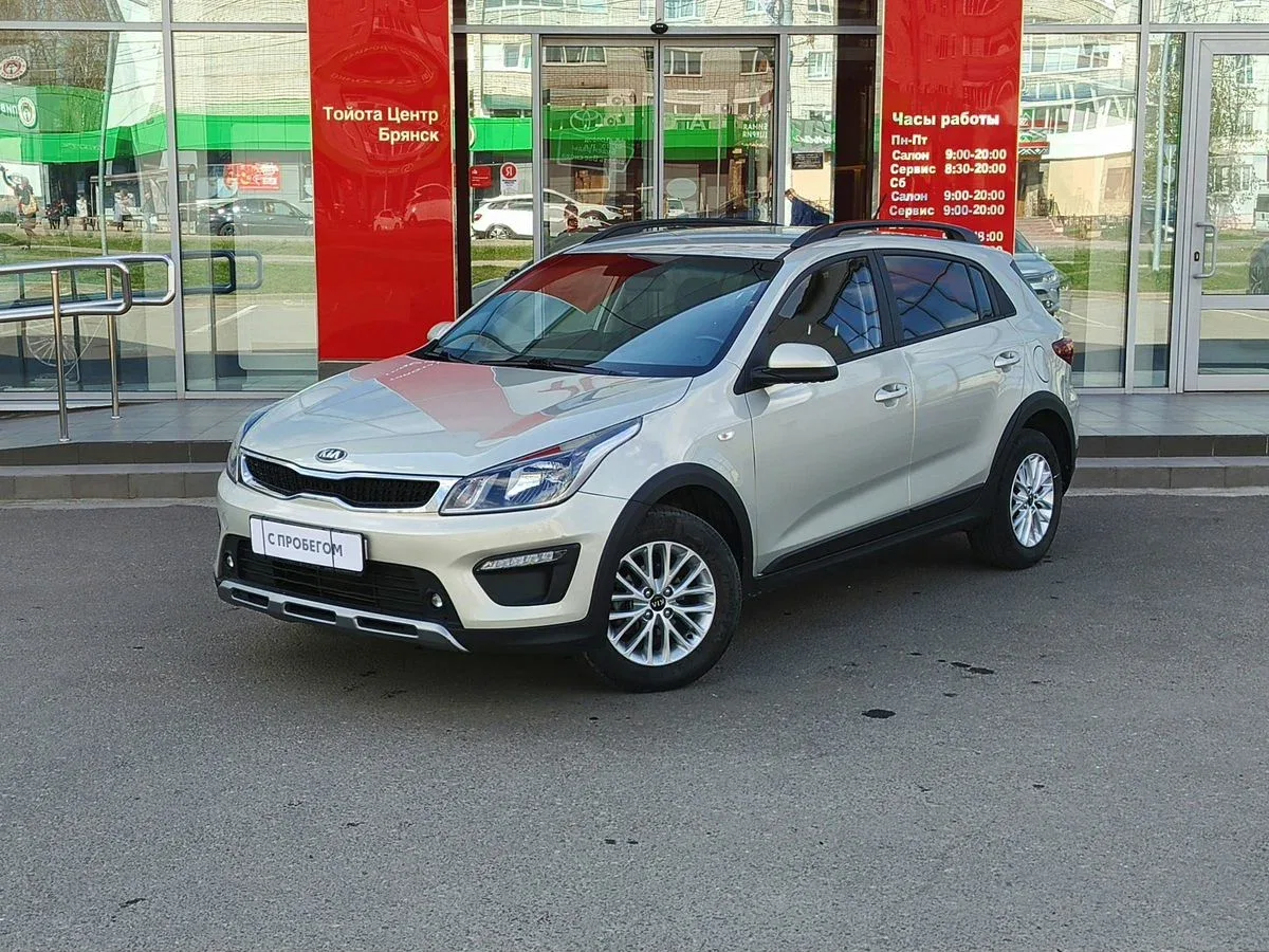 Kia Rio IV