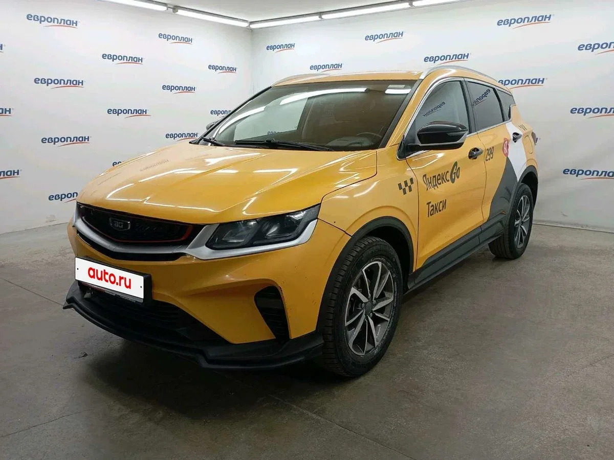 Belgee X50