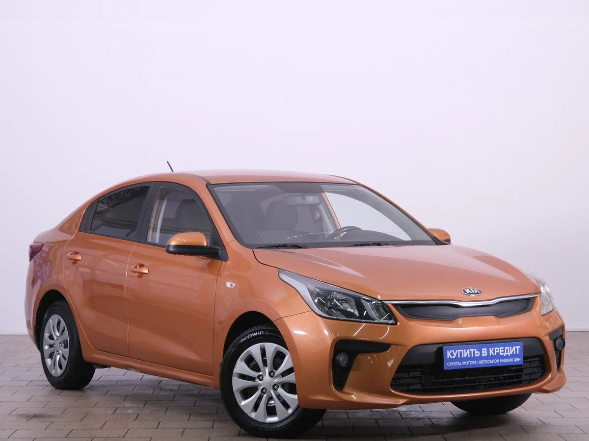 Kia Rio IV