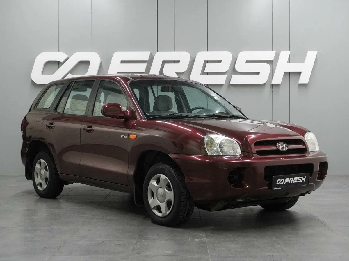 Hyundai Santa Fe Classic