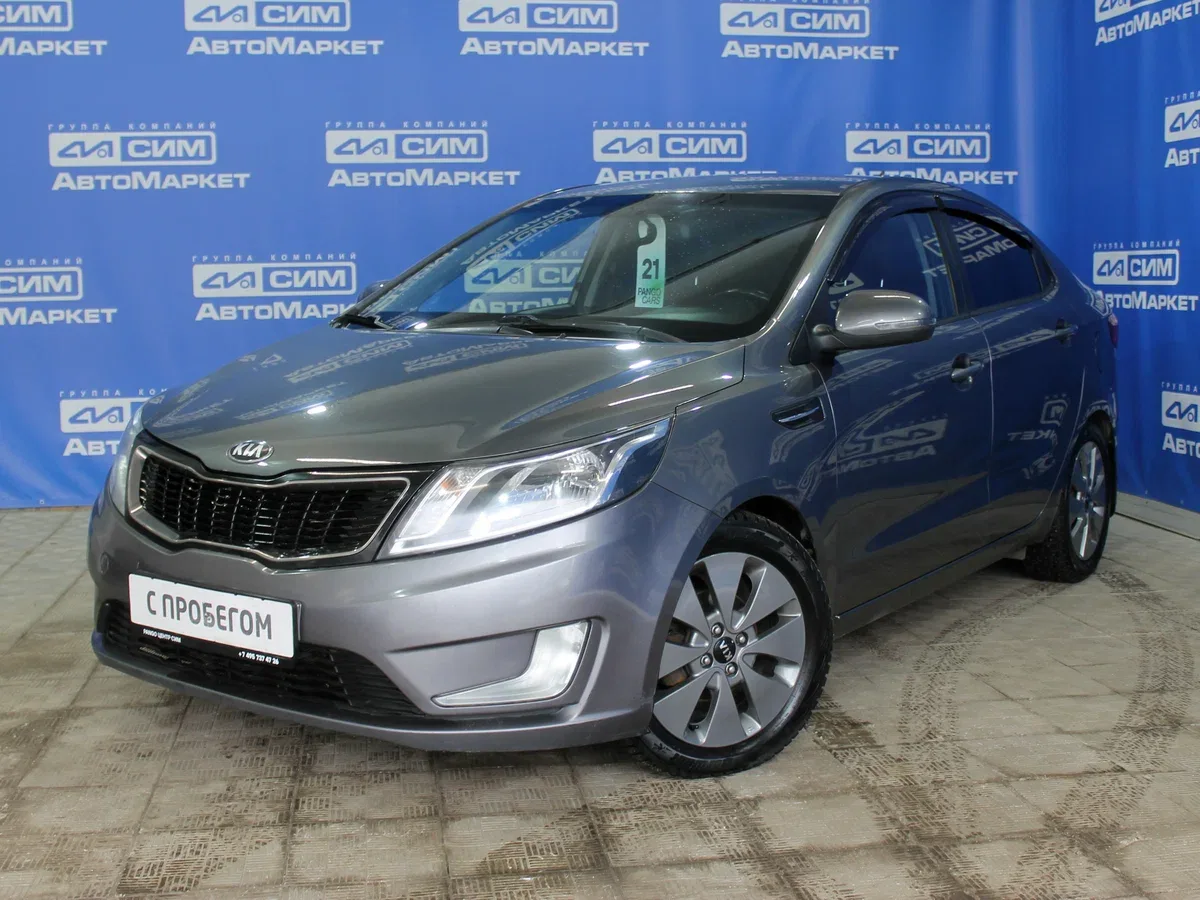 Kia Rio III