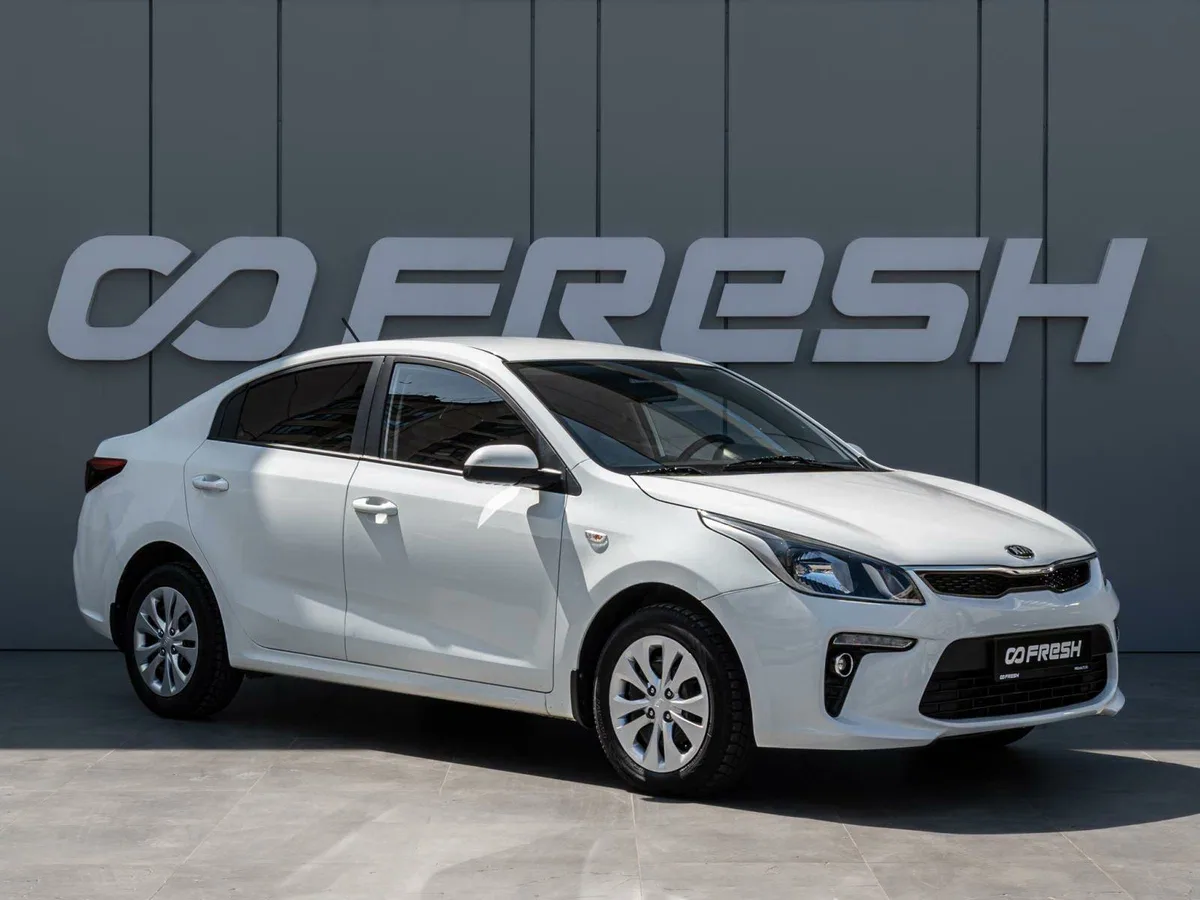 Kia Rio IV