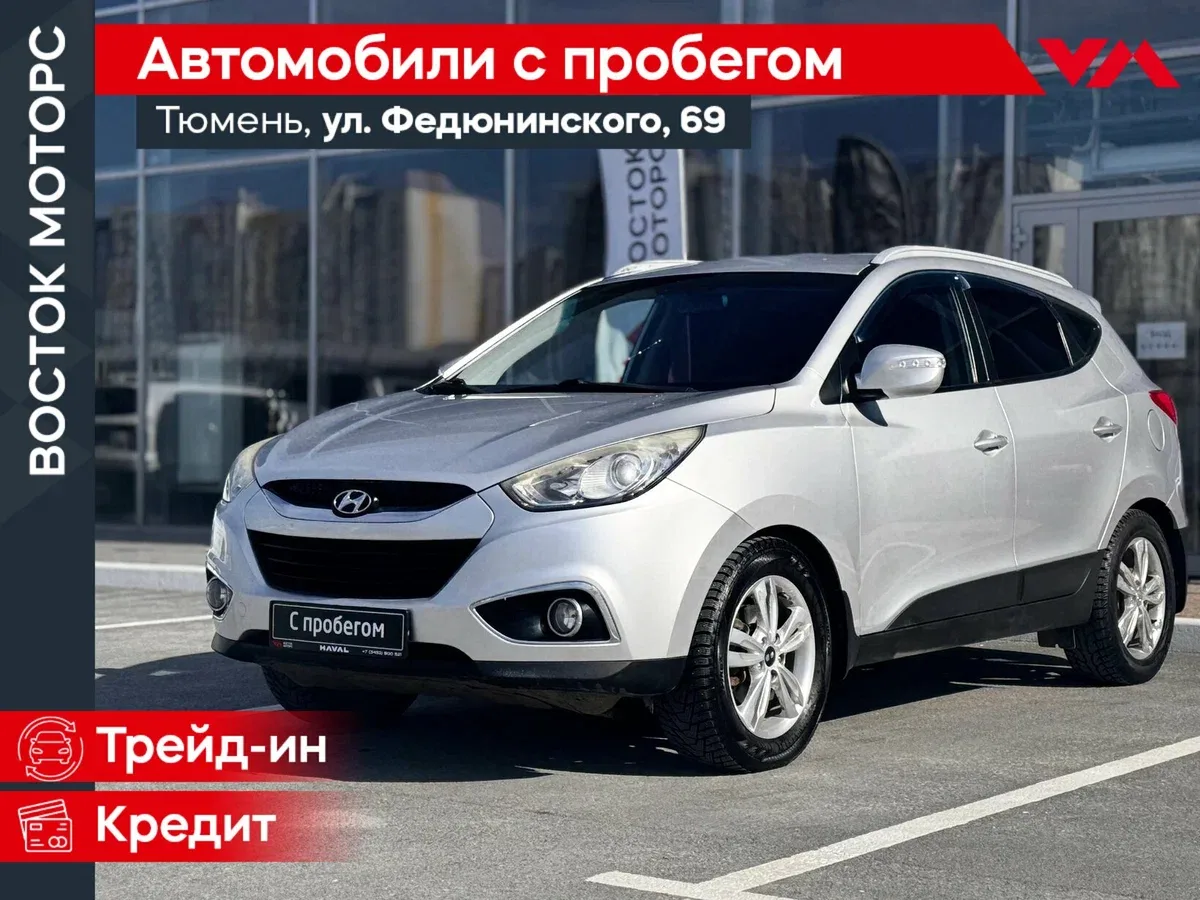 Hyundai ix35 I