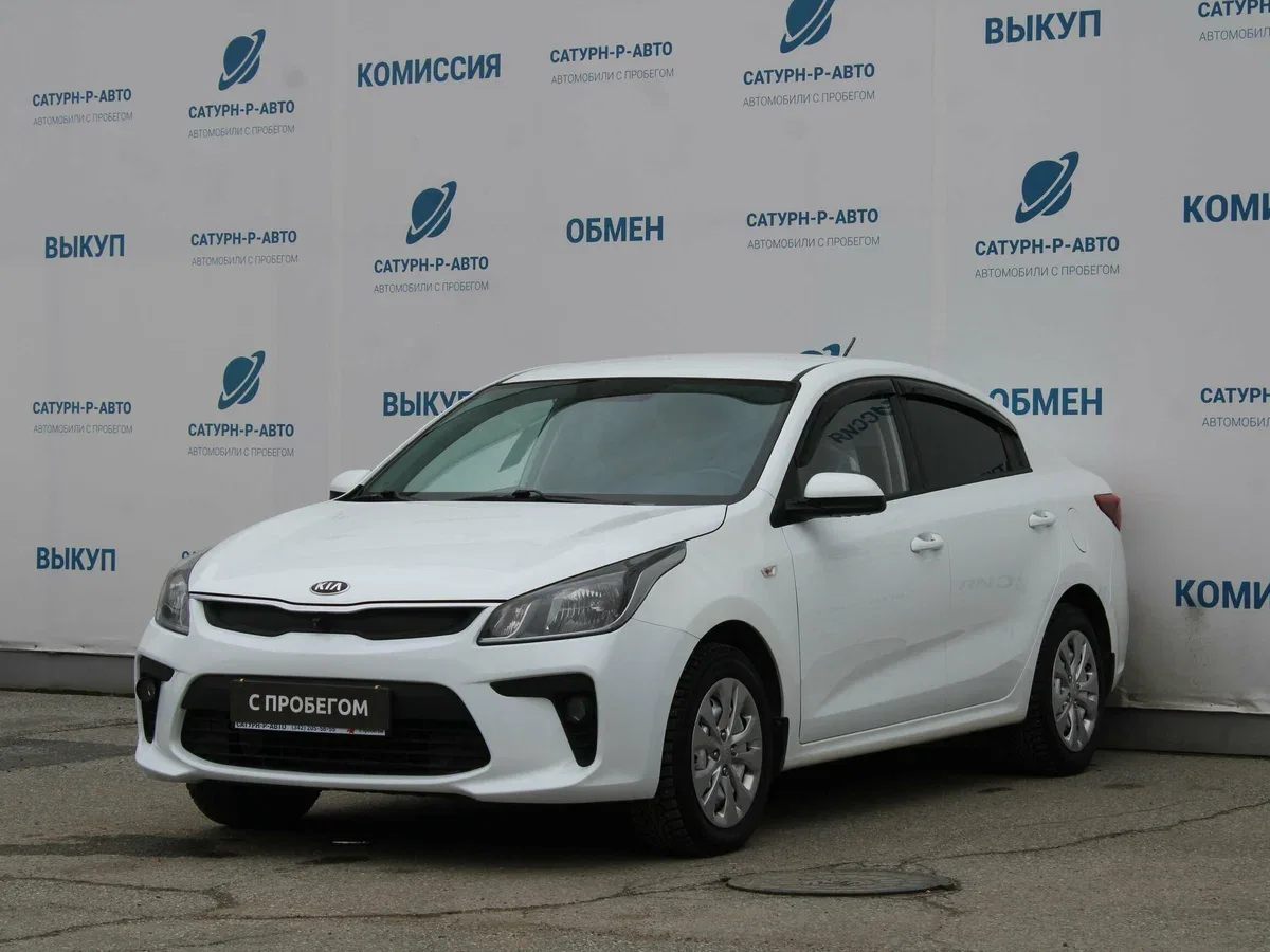 Kia Rio IV