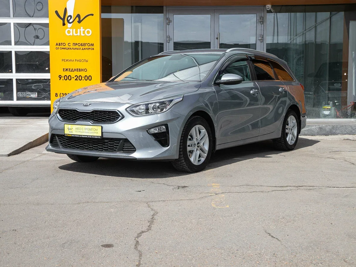 Kia Ceed III
