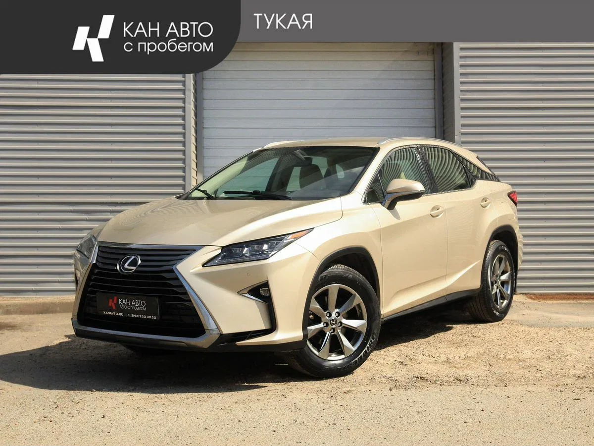 Lexus RX IV