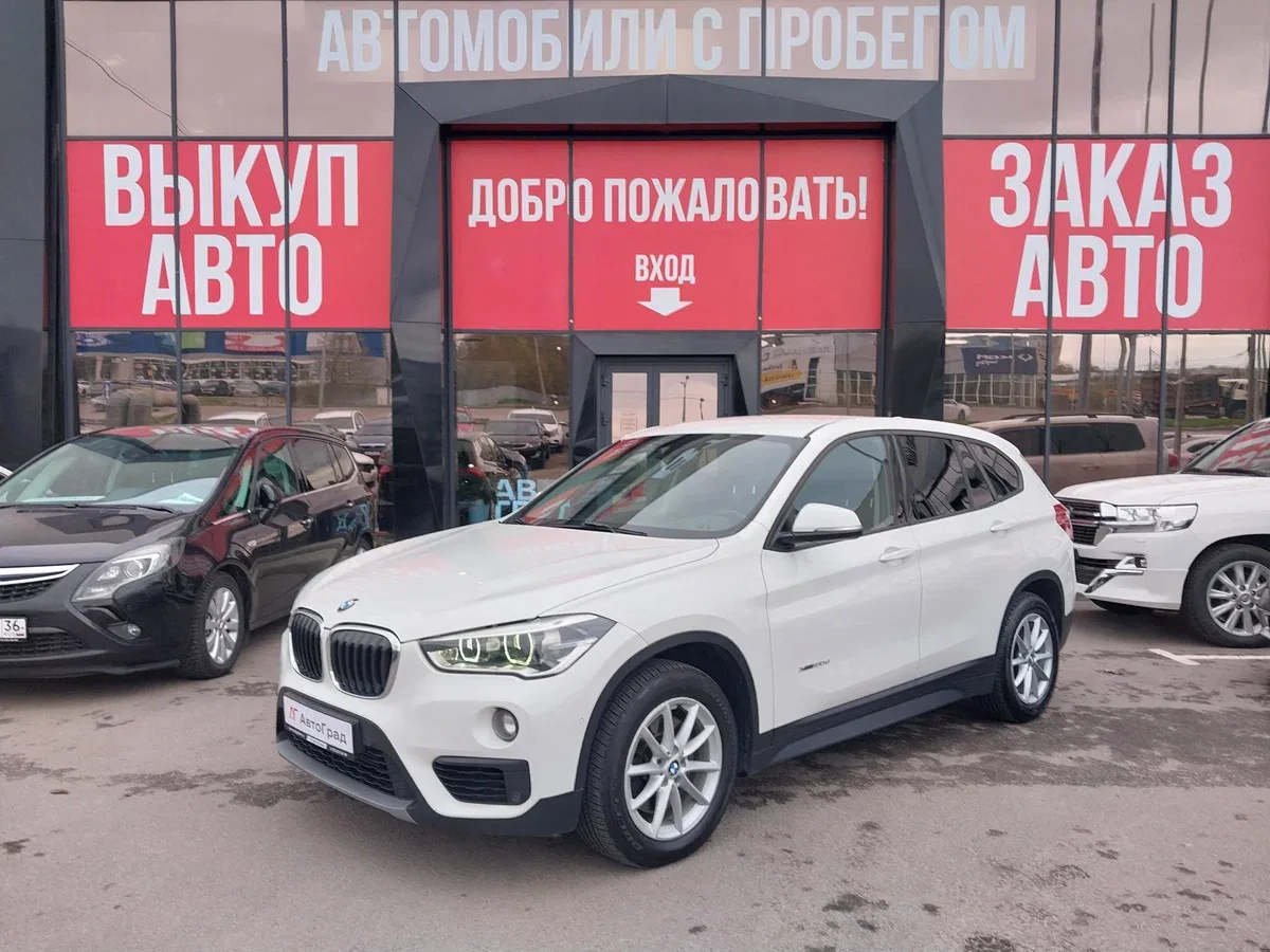 BMW X1 II (F48)