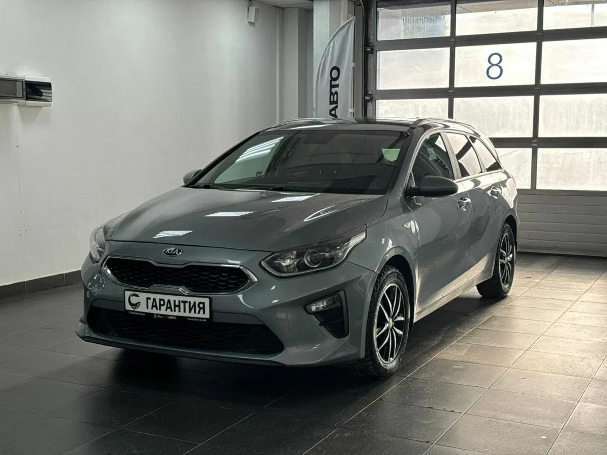Kia Ceed III