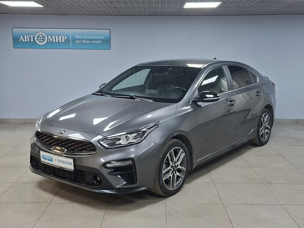 Kia Cerato IV