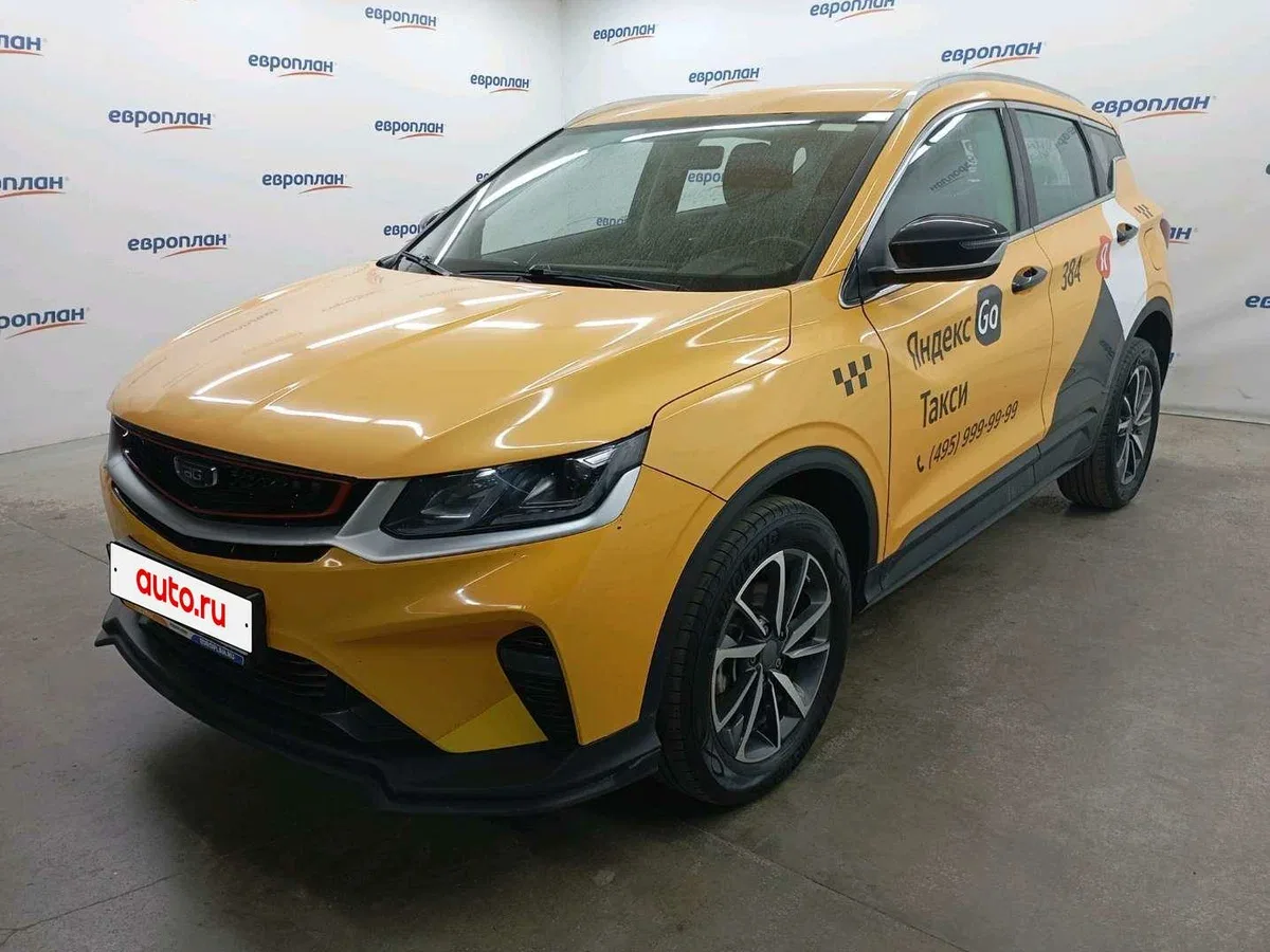 Belgee X50
