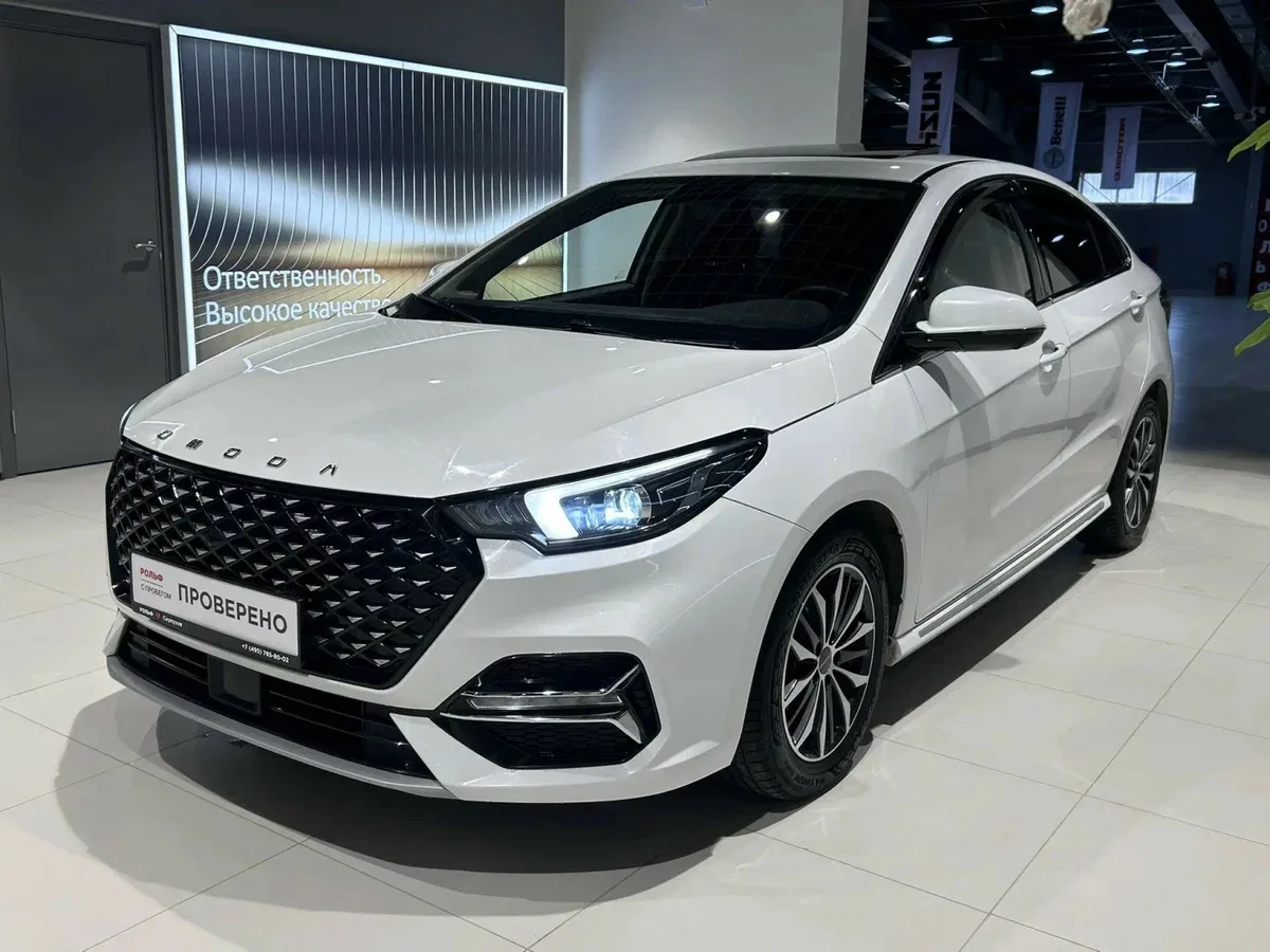 Omoda S5