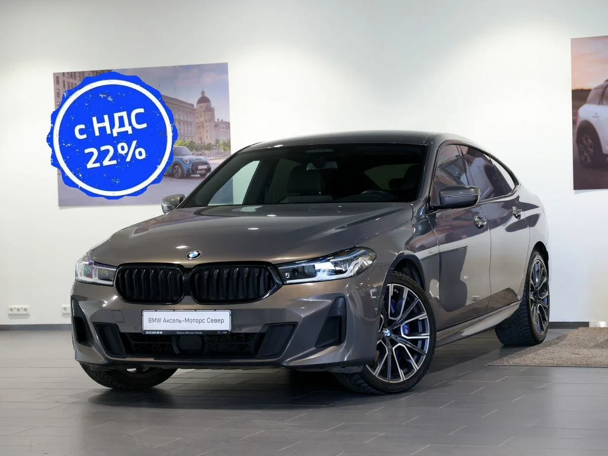 BMW 6 серии IV (G32) Рестайлинг