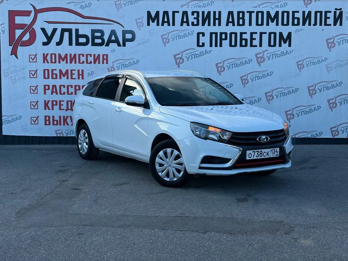 Lada (ВАЗ) Vesta I