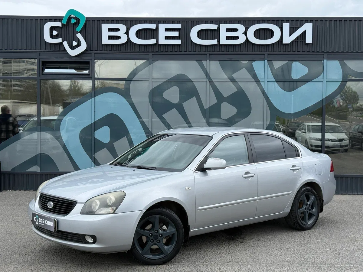 Kia Magentis II