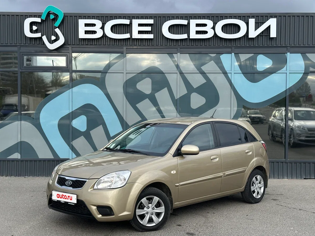 Kia Rio II Рестайлинг
