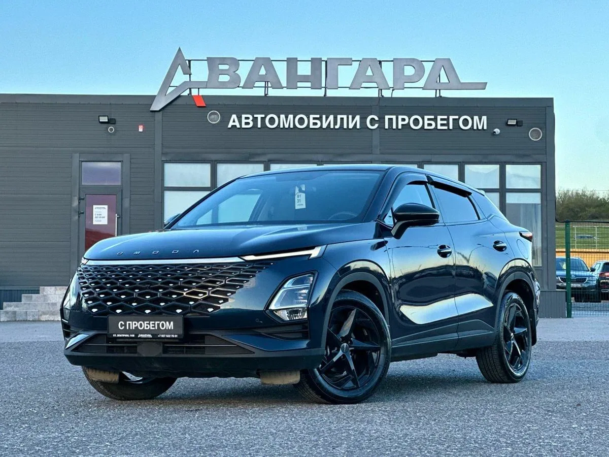 Omoda C5 I