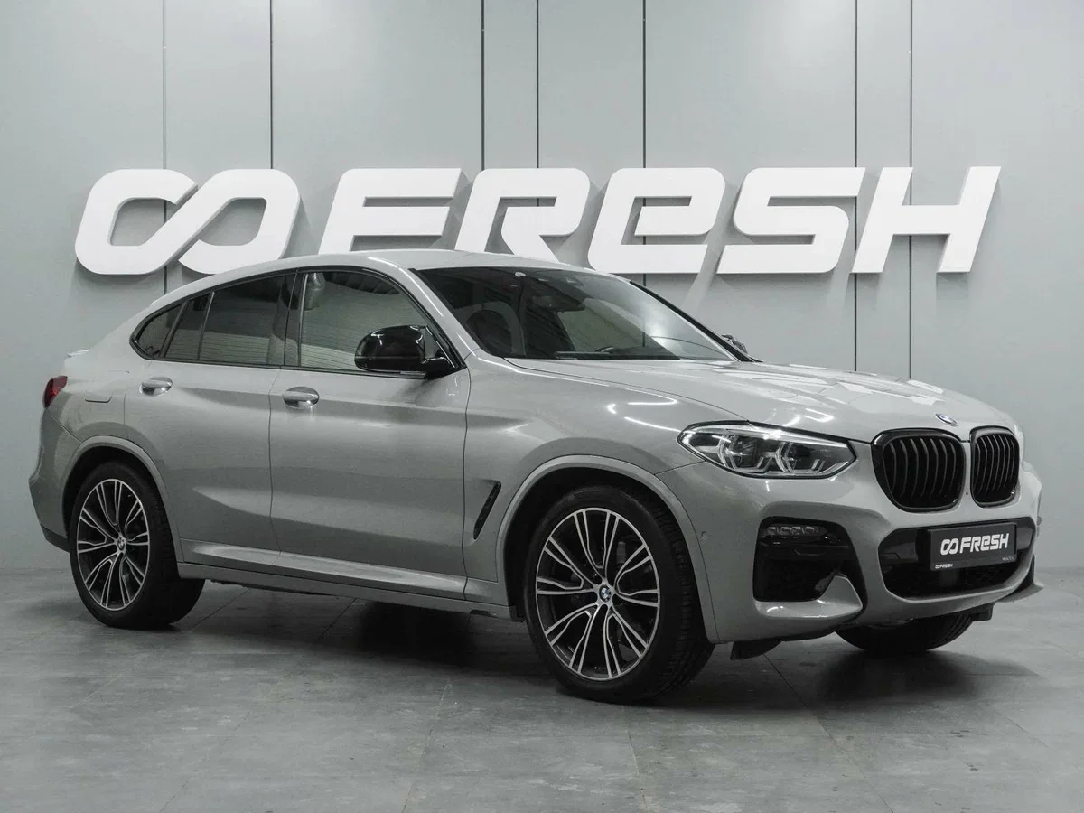 BMW X4 II (G02)