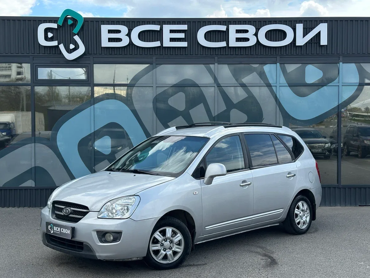 Kia Carens II (UN)