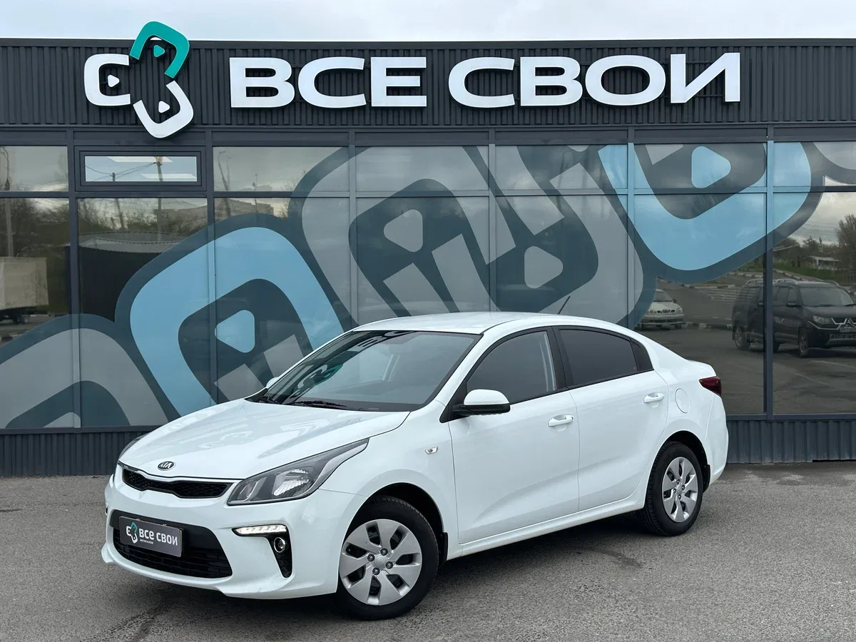 Kia Rio IV