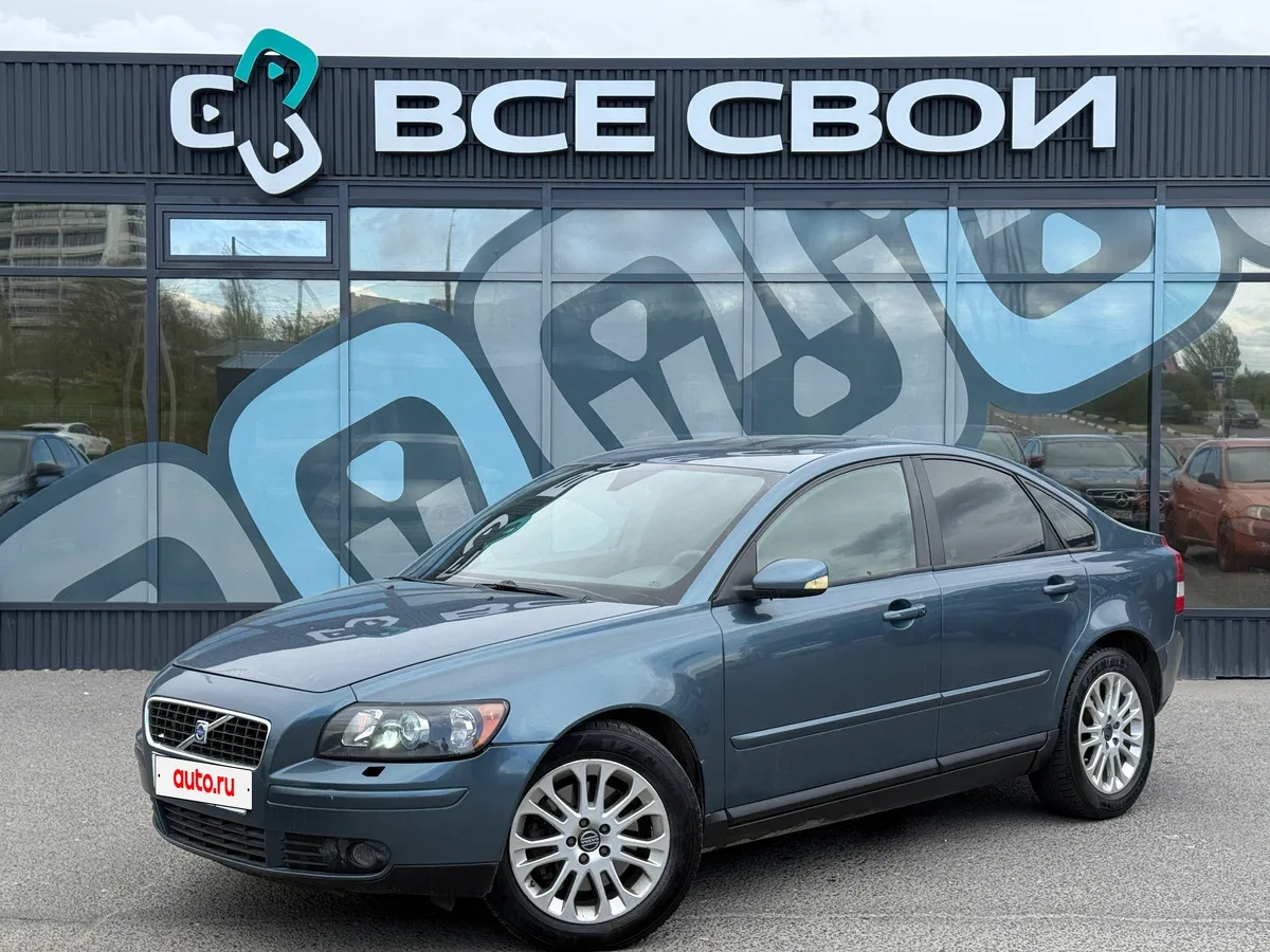Volvo S40 II