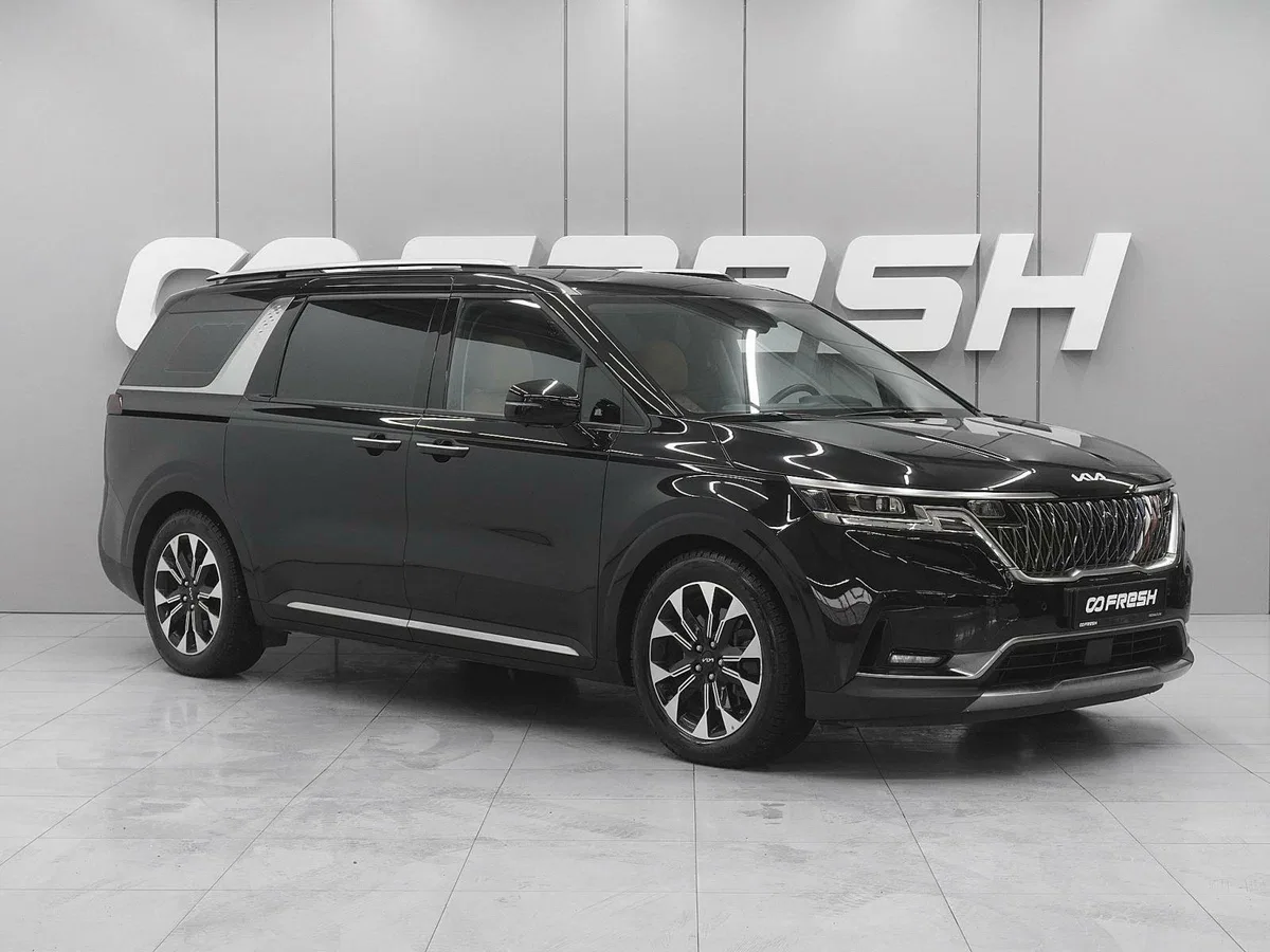 Kia Carnival IV