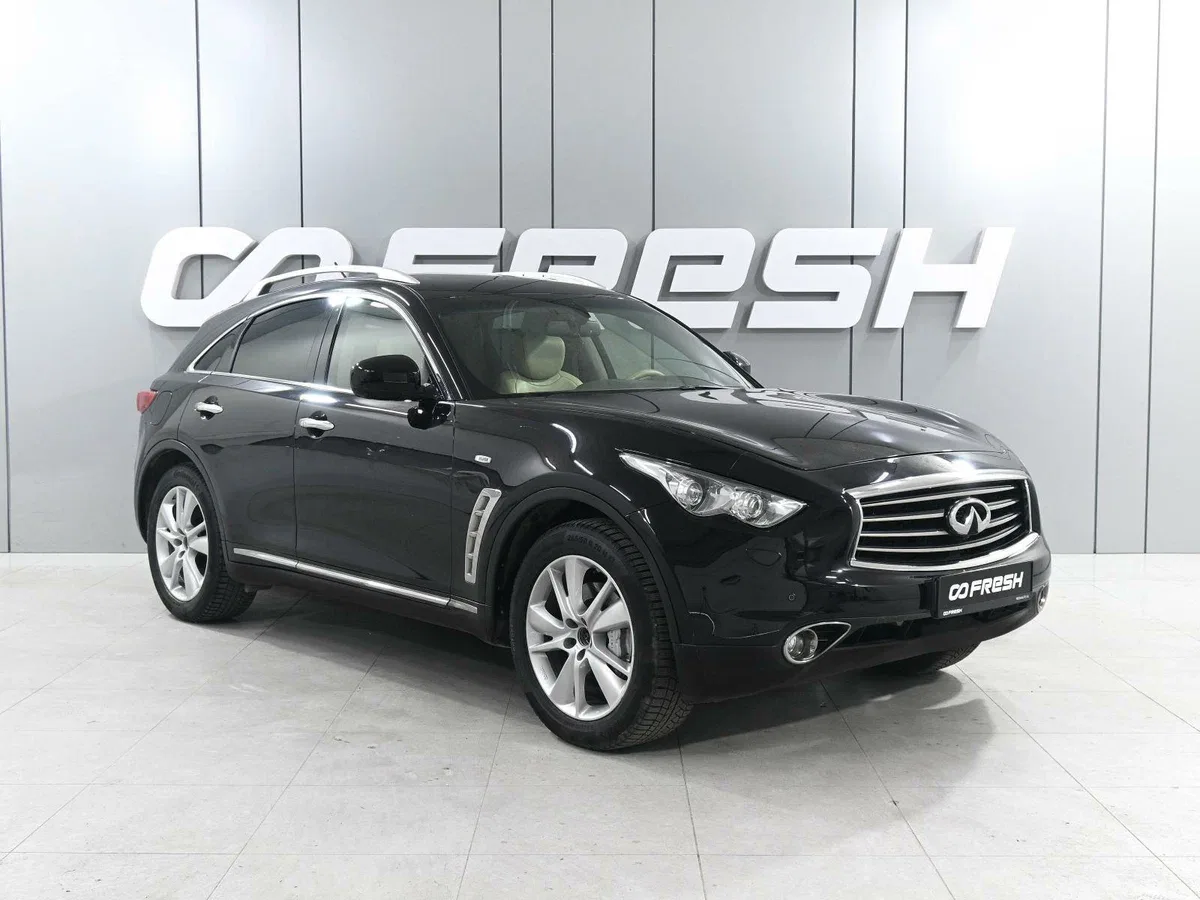 Infiniti QX70