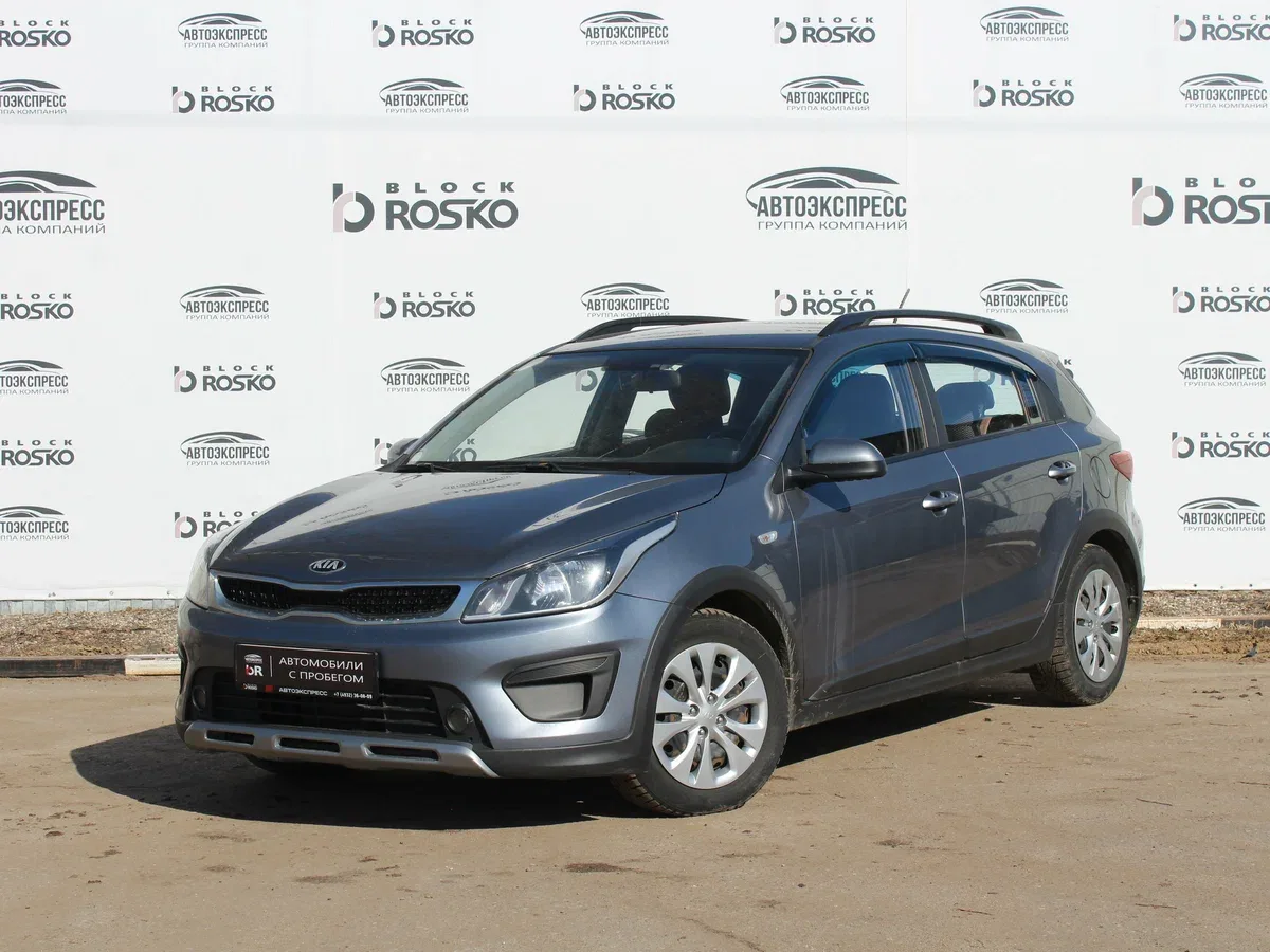 Kia Rio IV
