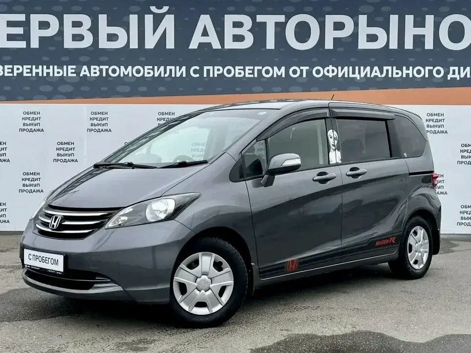Honda Freed I