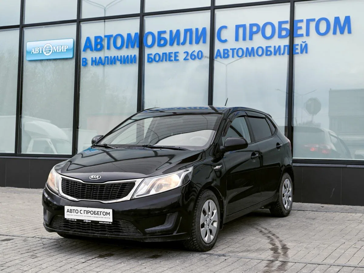 Kia Rio III