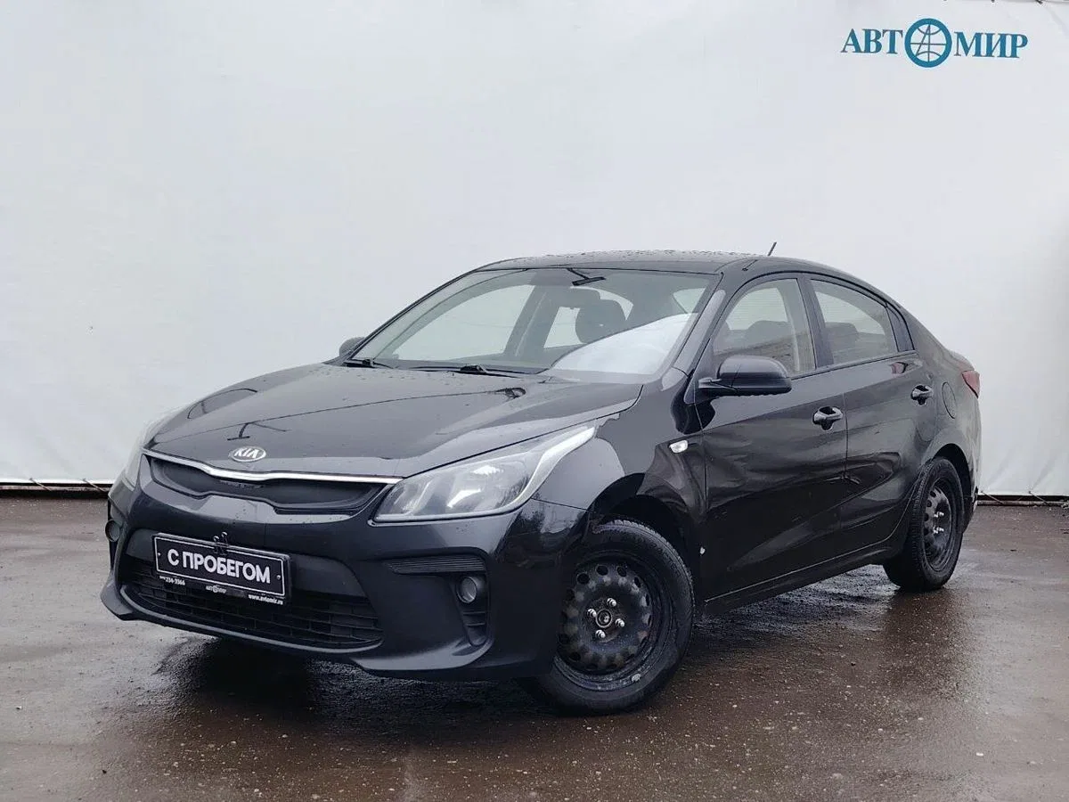 Kia Rio IV