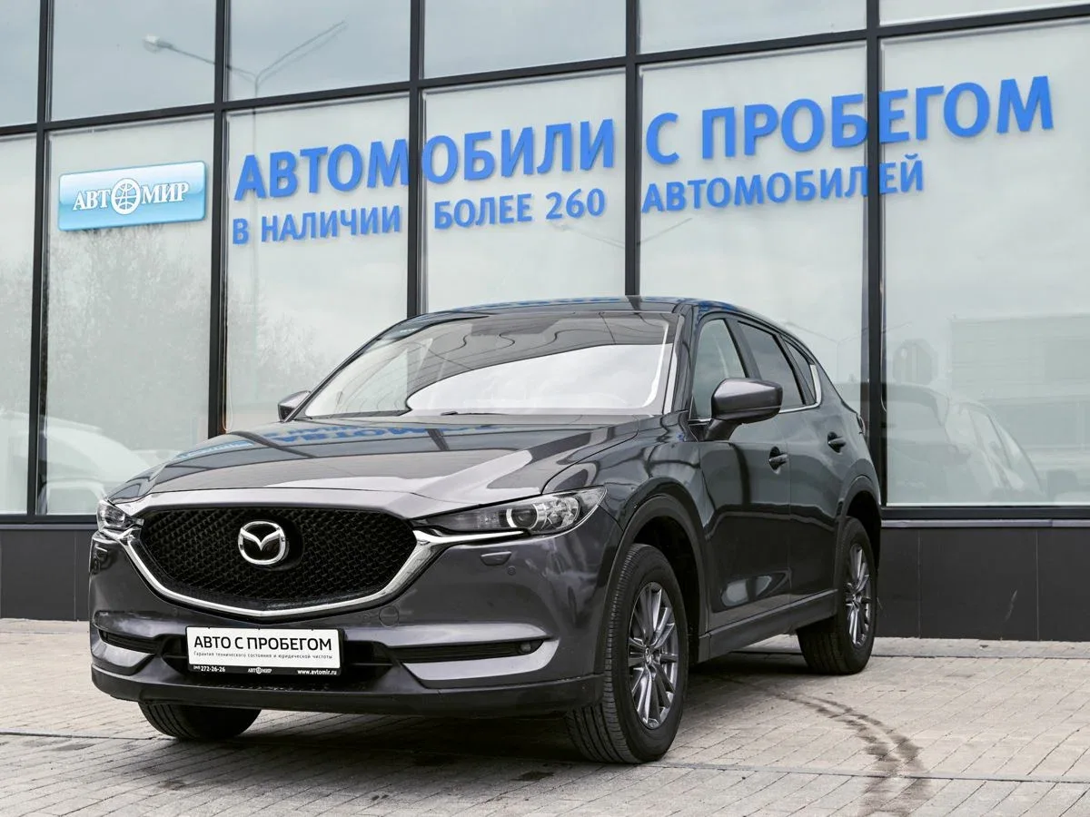 Mazda CX-5 II