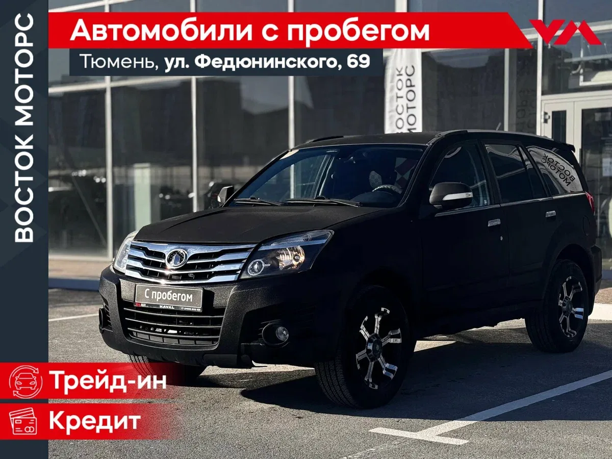 Great Wall Hover H3 I