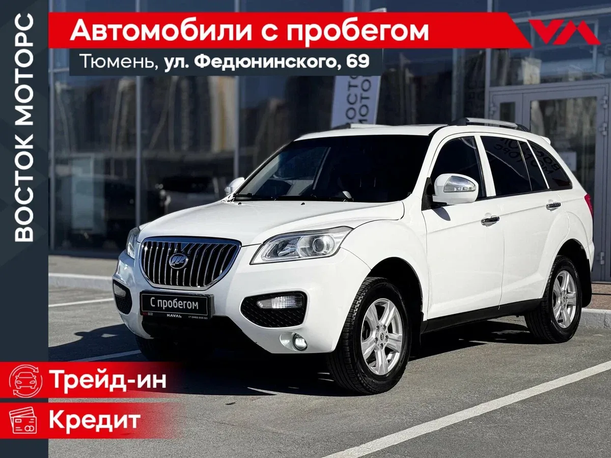 Lifan X60 I