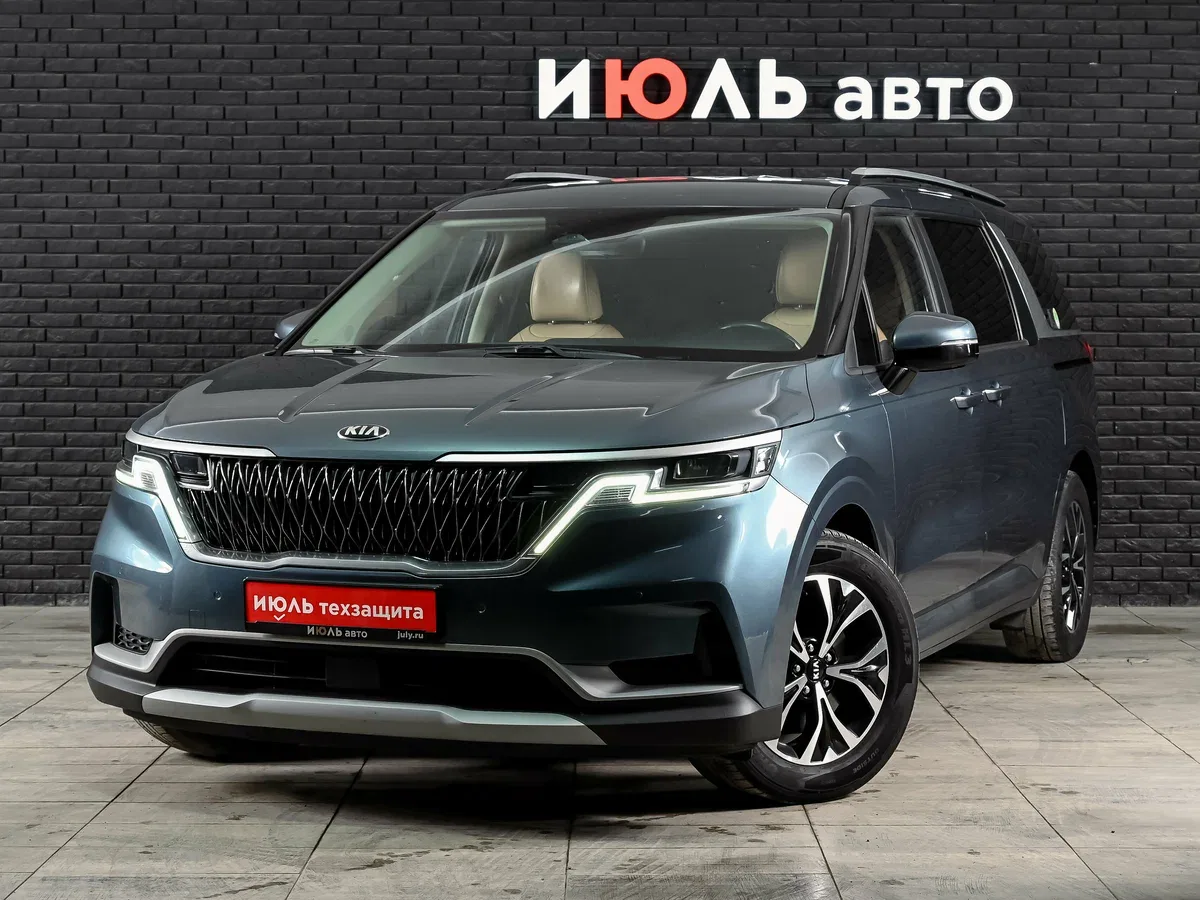 Kia Carnival IV