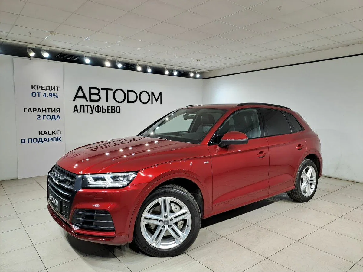 Audi Q5 II (FY)