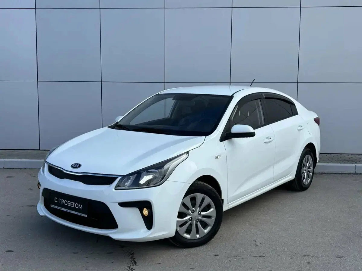 Kia Rio IV