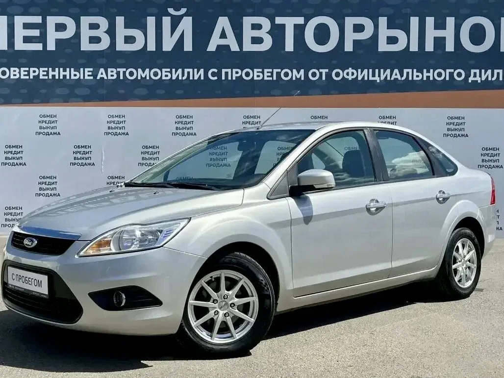 Ford Focus II Рестайлинг