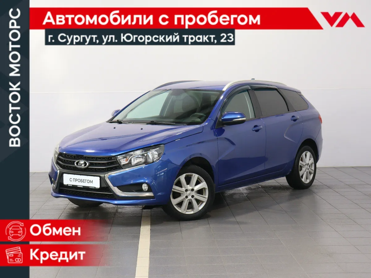 Lada (ВАЗ) Vesta I