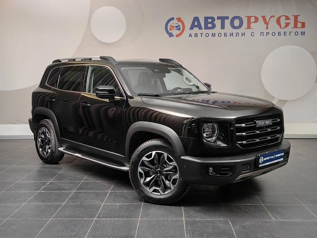 Haval Dargo