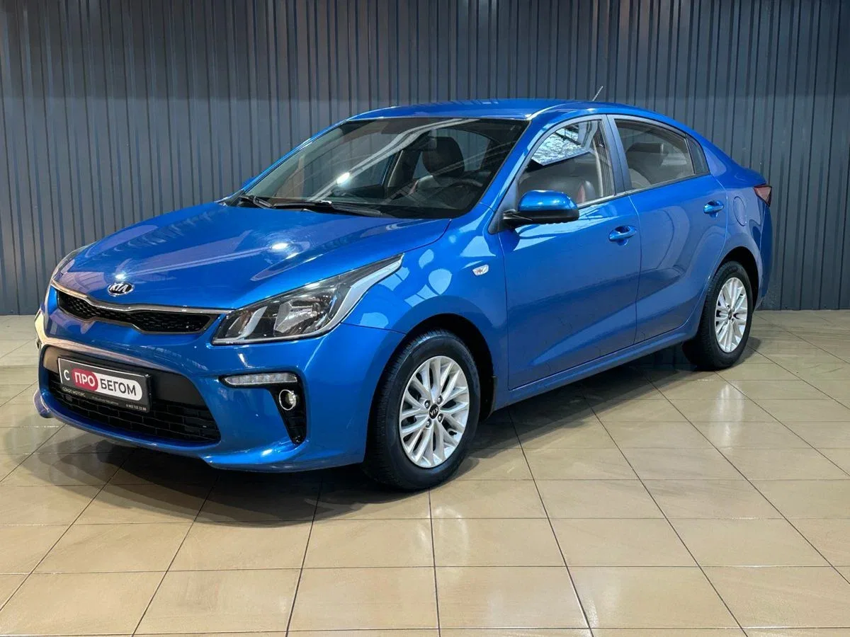 Kia Rio IV