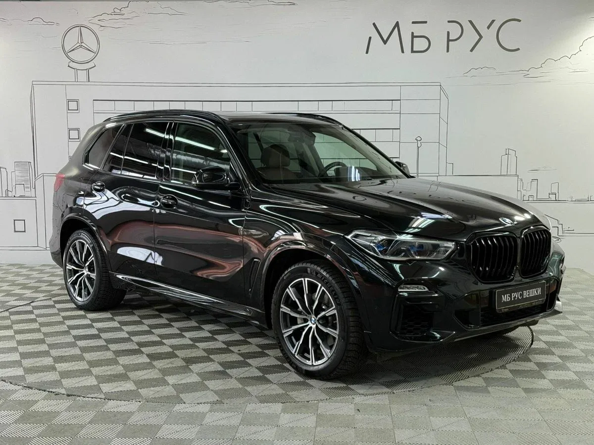 BMW X5 IV (G05/G18)