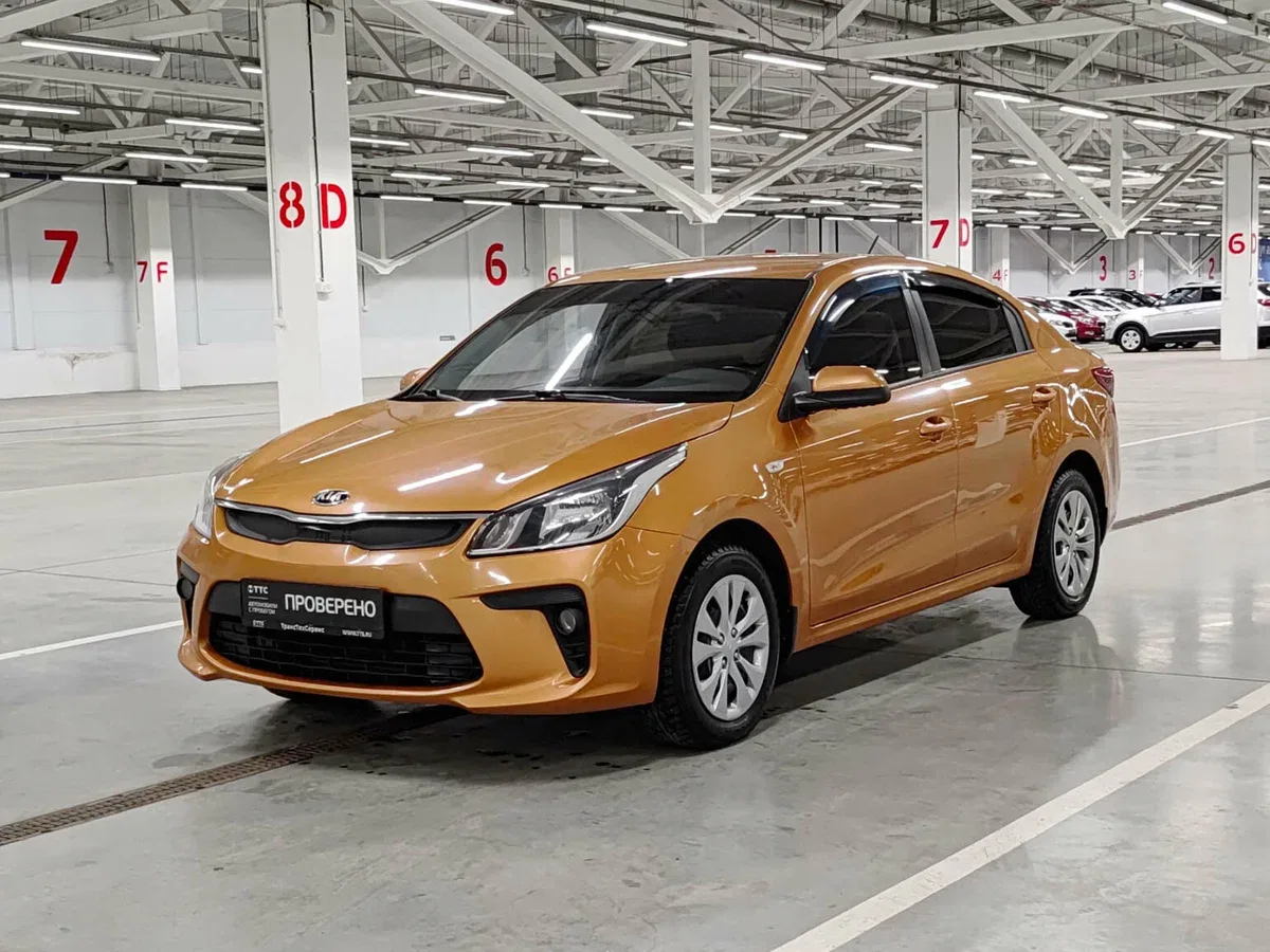 Kia Rio IV