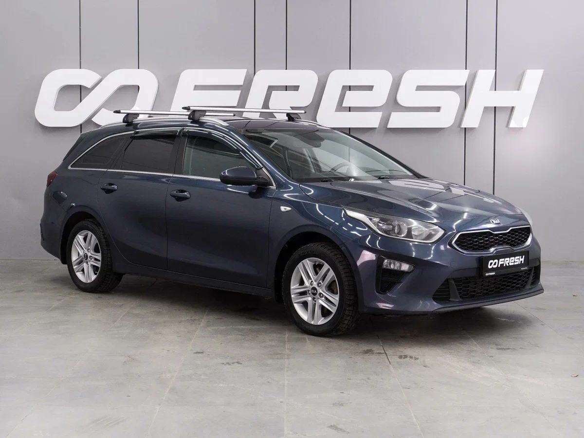 Kia Ceed III