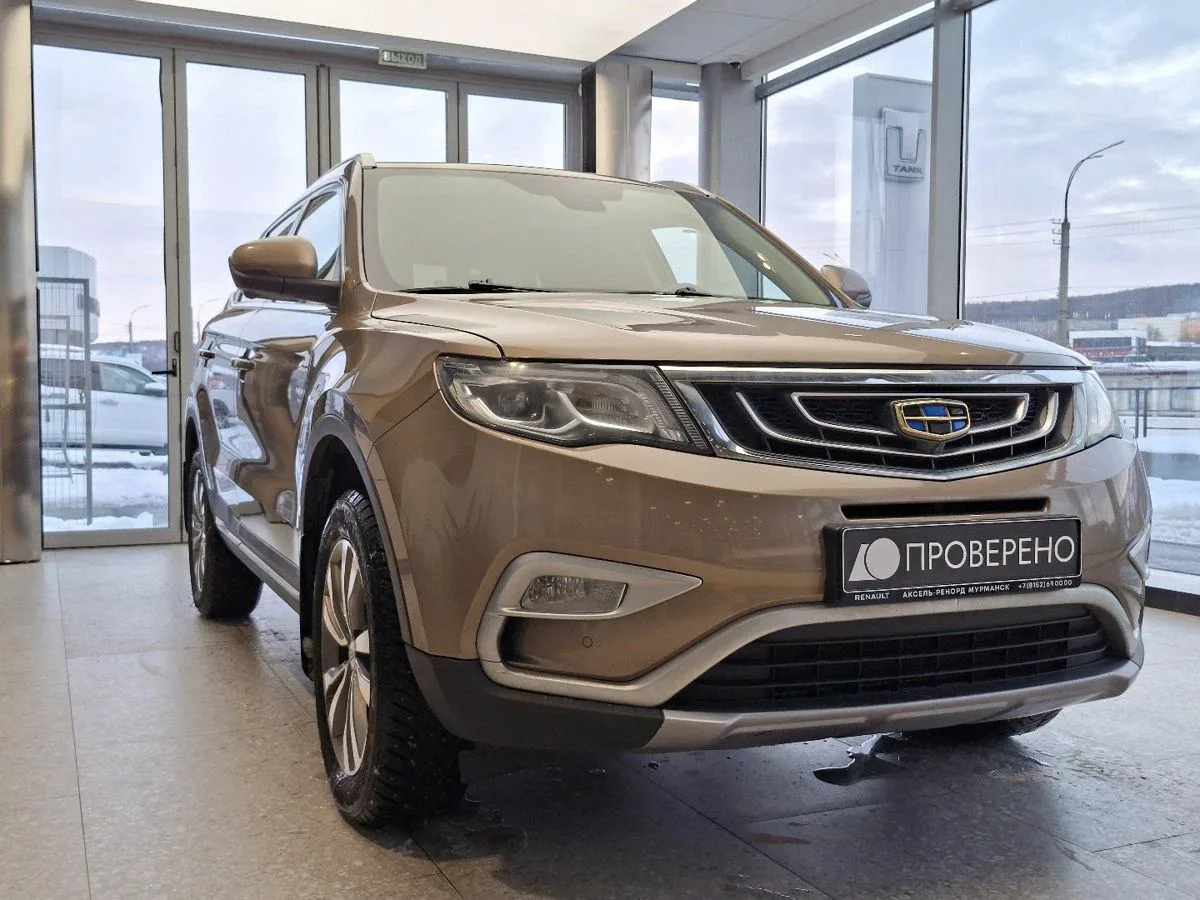 Geely Atlas I