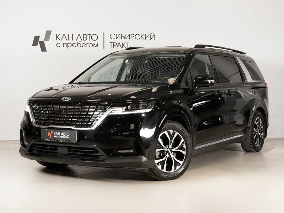 Kia Carnival IV