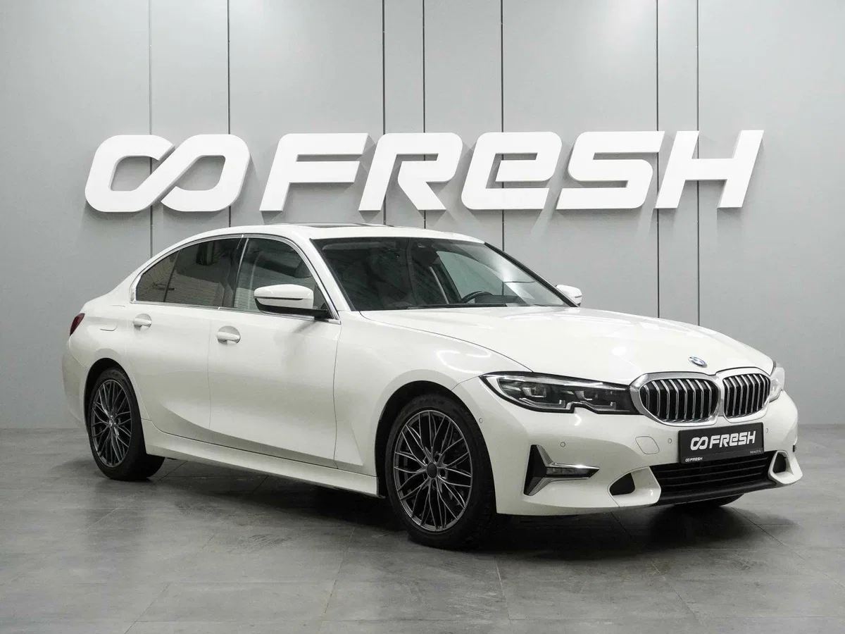 BMW 3 серии VII (G2x)