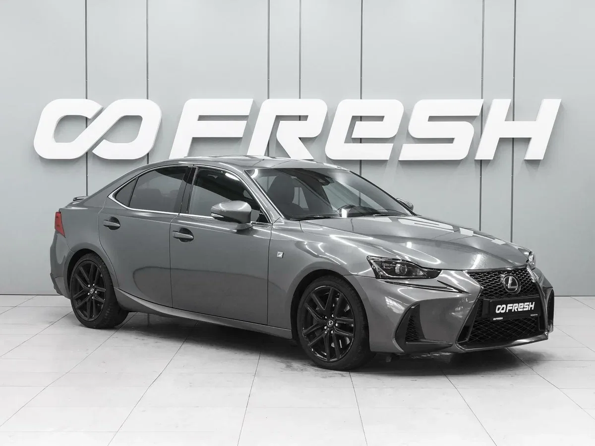 Lexus IS III Рестайлинг