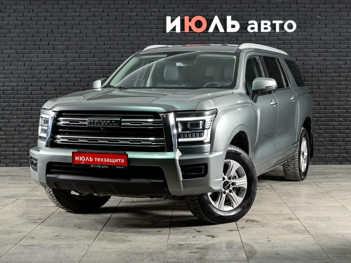 Haval H5 II
