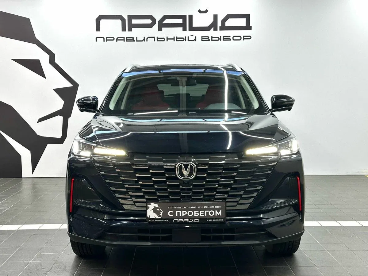 Changan CS55 Plus II