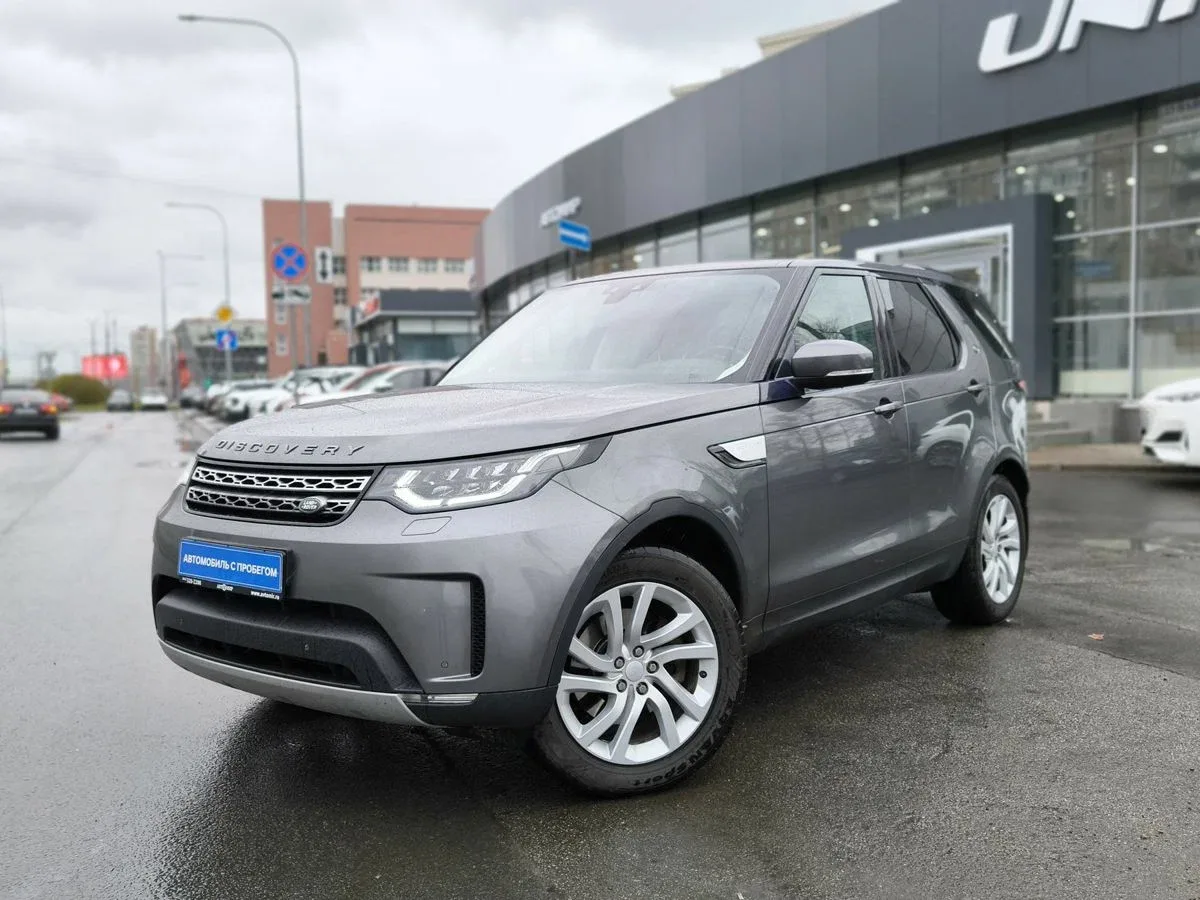 Land Rover Discovery V